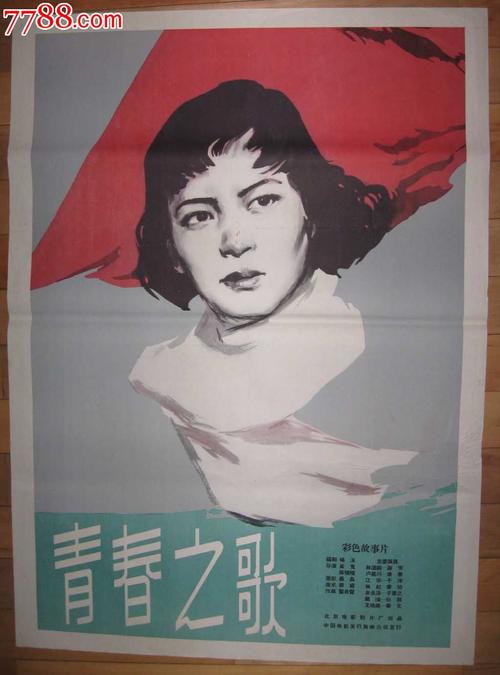 亚历山德里亚音乐学院 Design degree certificate